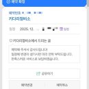 키다리자동차 | [키다리정비소] 마산 정비소 아반떼CN7 미션오일 교체 후기 (+내돈내산)