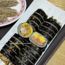 김가네김밥대림
