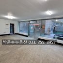 박문수공인중개사사무소 이미지