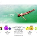 기분좋은피부관리실