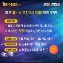 샛별슈퍼 - 아산시 아산호로496번길 3 | 샛별슈퍼