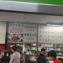 원방스넥