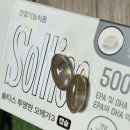 김지선 투명한 오메가3 직접 먹어보고 정착한 후기