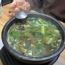 메밀다방