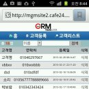 엠지엠시스템 이미지