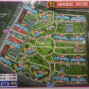 복터진비타민공인중개사사무소 이미지