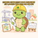 신영부동산중개법인(주) | [신영증권] 신영부동산신탁 500억 유상증자결정 - 신주 1,000만주 발행 목적과 주요 내용 정리