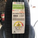 한국타이어 진례IC 판매 이미지