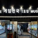 피규어 뽑기방 이미지