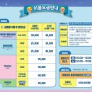 뽀로로테마파크 다산 위드트래블 티스토리