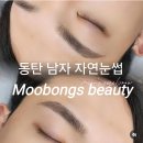 뷰티나게