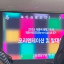 2023/ 1 [독서모임]2023 난쏘공:문학 작품으로 삶의 자리 읽기 | [서울국제작가축제 서포터즈 리라이터즈 4기] 독서 모임 후기