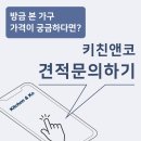 남태수내과의원 | 부산 병원 가구 인테리어 후기 수영구 남태수내과의원