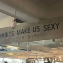 타이트짐 이미지