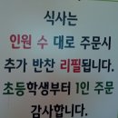 신전주관 네이버블로그