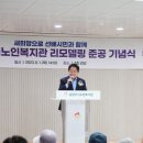 남양주시노인복지관 이미지