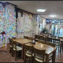 성산일출봉손칼국수