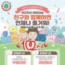 대전광역시 어린이회관 이미지