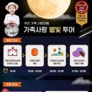 무릉도원후도인성학교 이미지