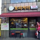 금정동행정복지센터 이미지