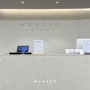 위닛(WENEED)