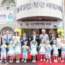 명지어린이집 이미지