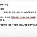 (주)케이씨코리아