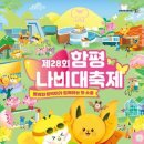 함평한우소머리국밥