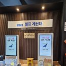 동탄베스트문구