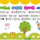 다전어린이집 이미지