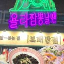 예림반점