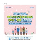 평택여인숙 이미지