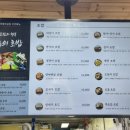 민영활어공장산본 이미지
