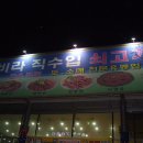 수입쇠고기전문점 이미지