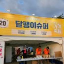 영동식당 휴게실 이미지