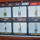 달빛경성술집 이미지