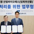 화성에너지 이미지
