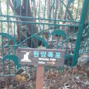 돈내코휴게소화장실 네이버블로그