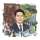 변호사설주완법률사무소 - 여수시 망마로 36 | 변호사설주완법률사무소