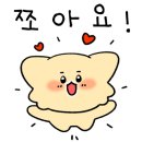 귀한족발동탄 - 화성시 동탄대로5길 15 | 귀한족발동탄