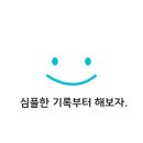 (유)보람에너지 이미지