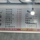 사파동277 이미지