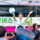 김명희 이미지