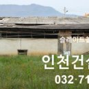 정성철거인력공사 이미지