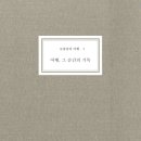 푸드진 - 10158 | 푸드진