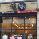 영어조합법인올래씨푸드