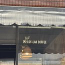 엘에스와이랩