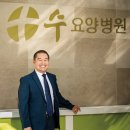청원의료재단