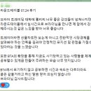 브라더트레이딩 네이버블로그