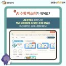 마스터공부방